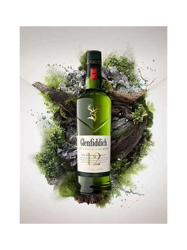 Glenfiddich 12-year-old  10 years of GQ Russia