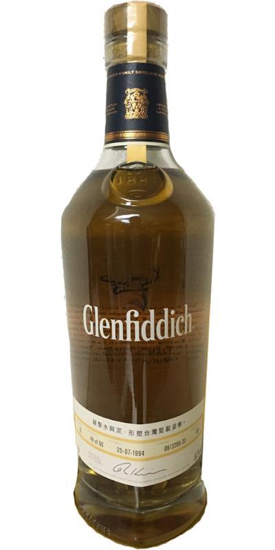 Glenfiddich 1994  Exclusive For Taiwan