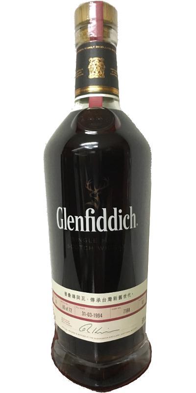 Glenfiddich 1994  Exclusive For Taiwan