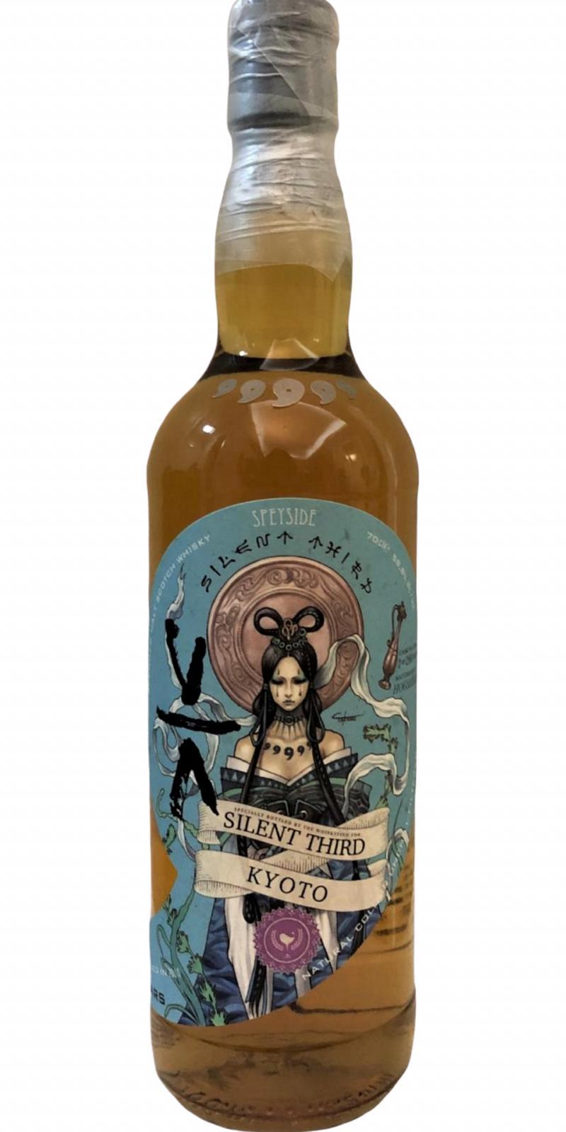 Speyside Region 1996 TWf  Silent Third Kyoto