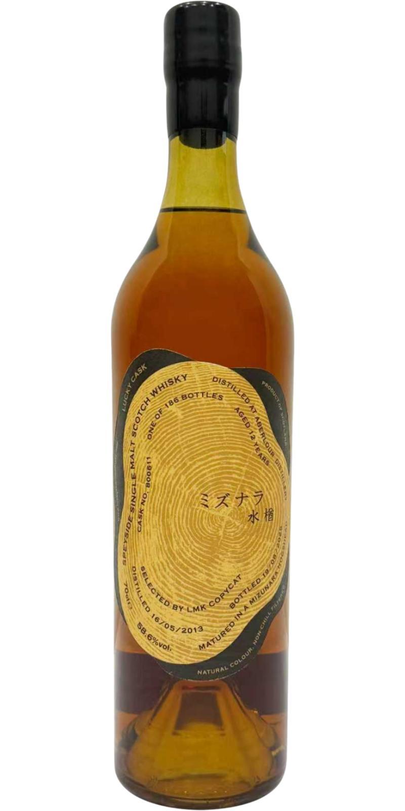 Aberlour 2013 UD Lucky Cask