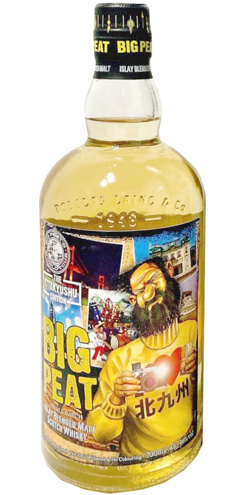 Big Peat The Kitakyushu Edition DL  Big Peat's World Tour