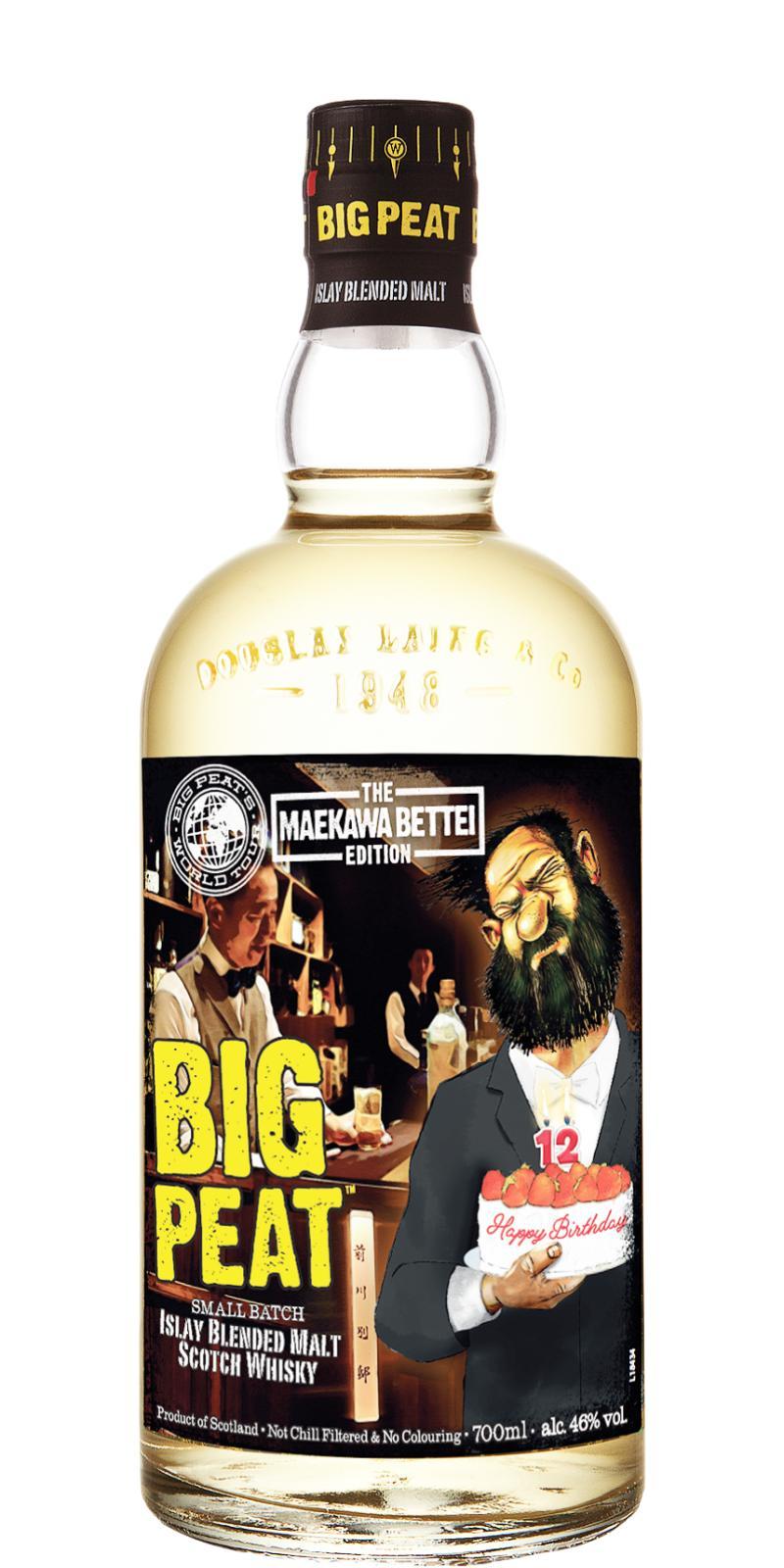 Big Peat The Maekawa Bettei Edition DL  Big Peat's World Tour