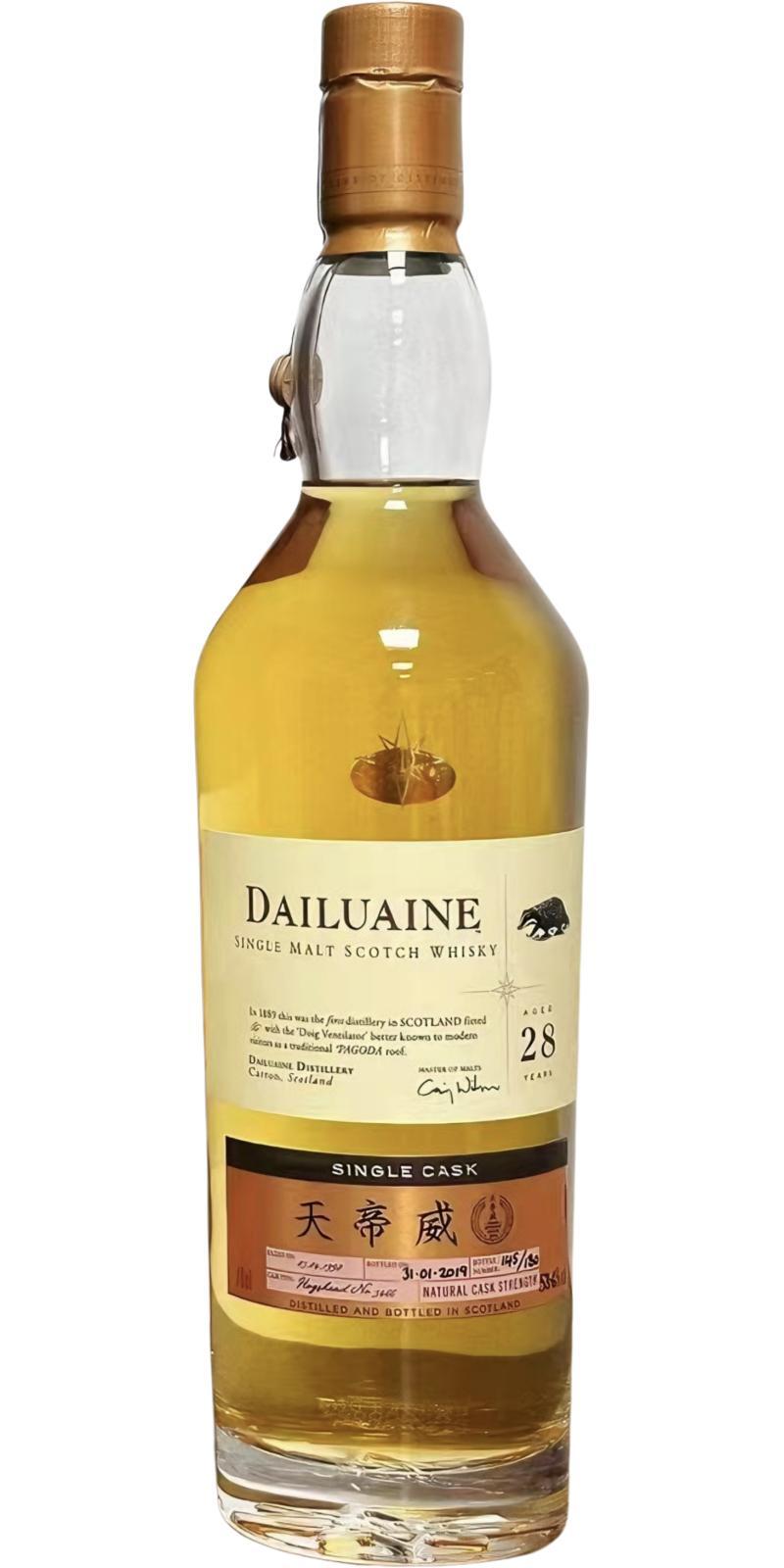 Dailuaine 1990  Casks of Distinction