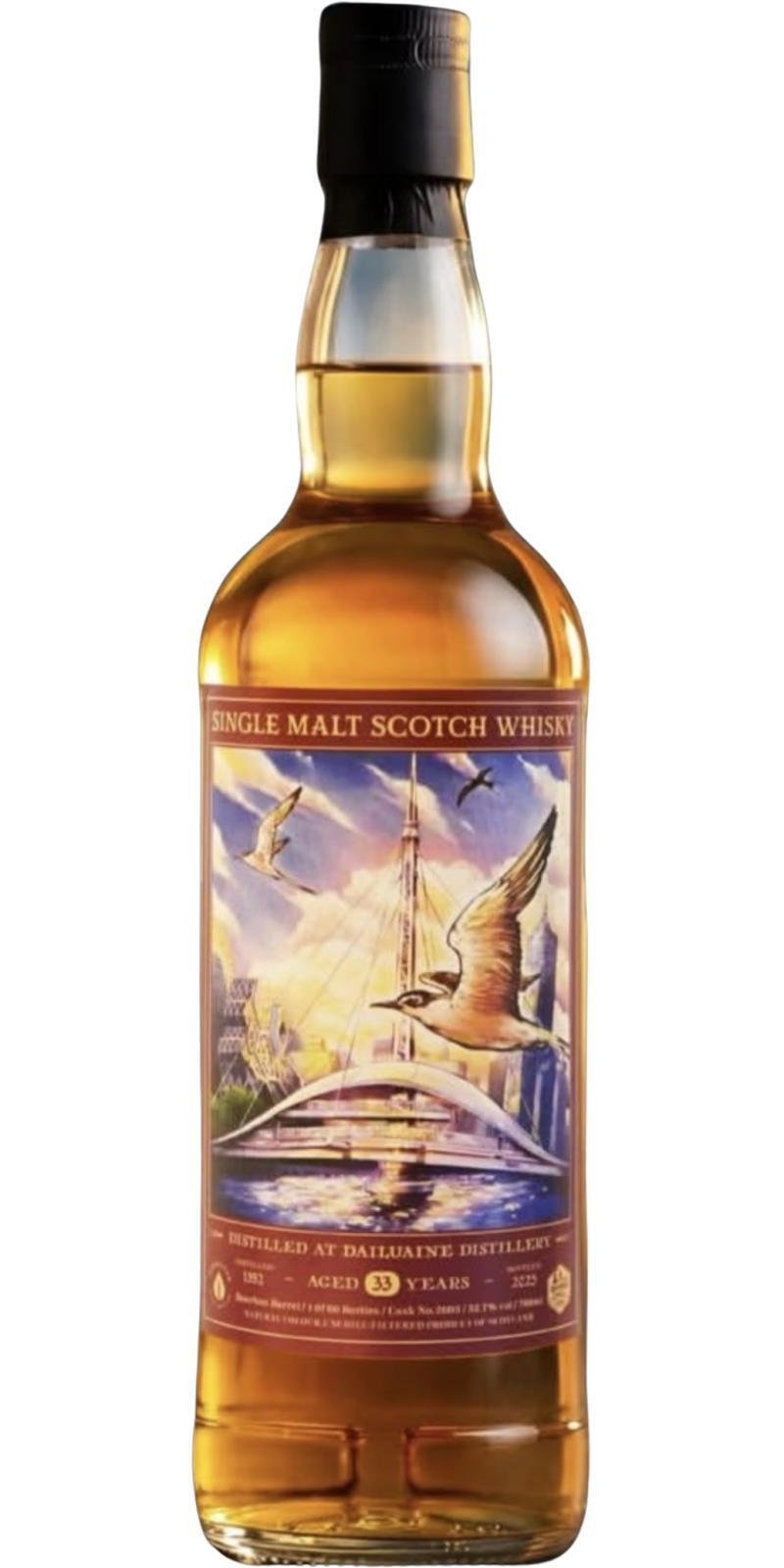 Dailuaine 1992 AqV  Whisky Chill Kaohsiung 2026