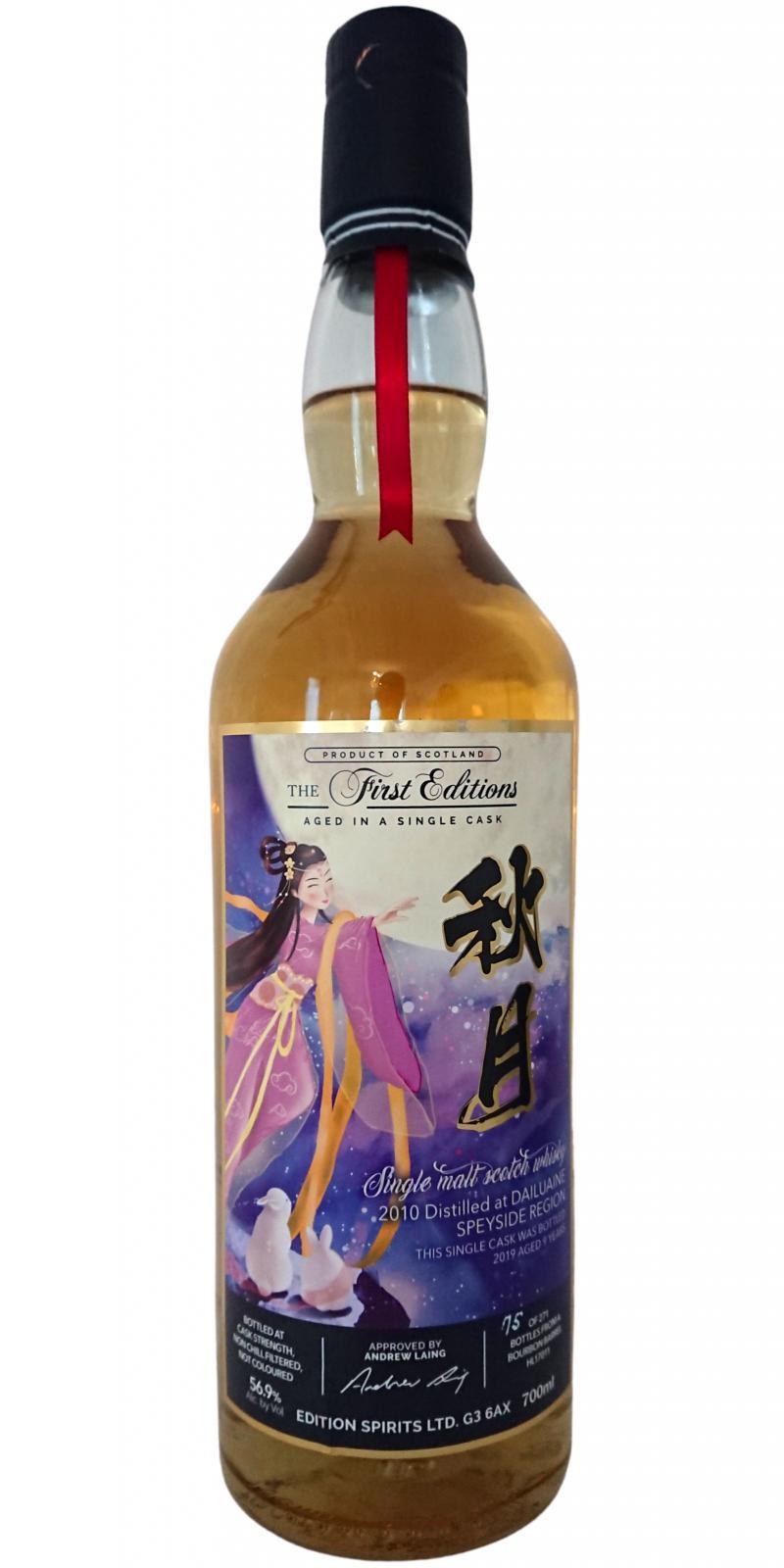 Dailuaine 2010 ED  The First Editions