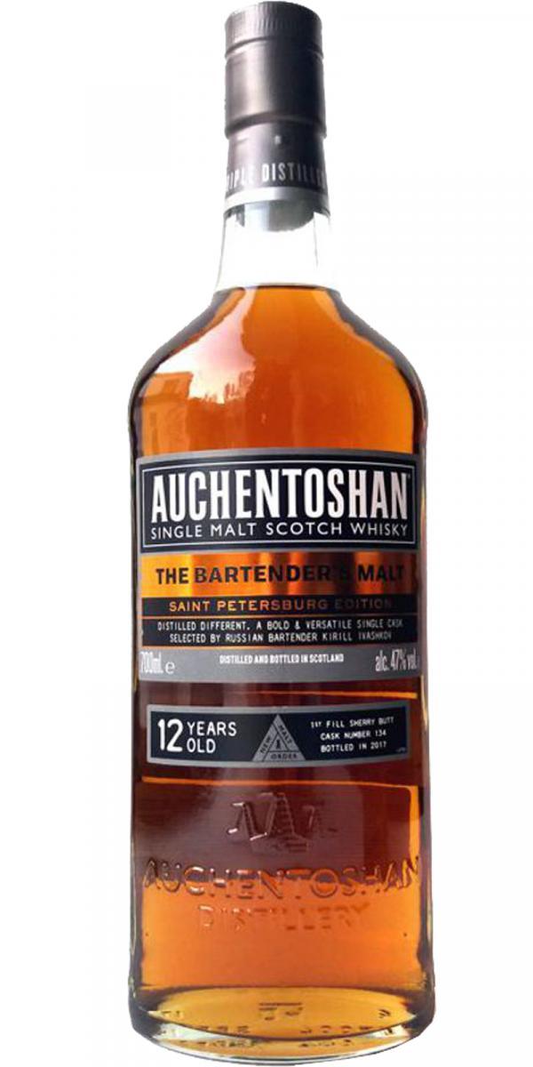 Auchentoshan Bartender's Malt - Saint Petersburg Edition