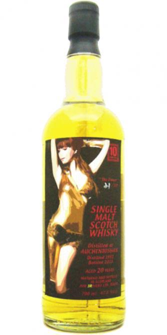 Auchentoshan 1992 3R  The Dance