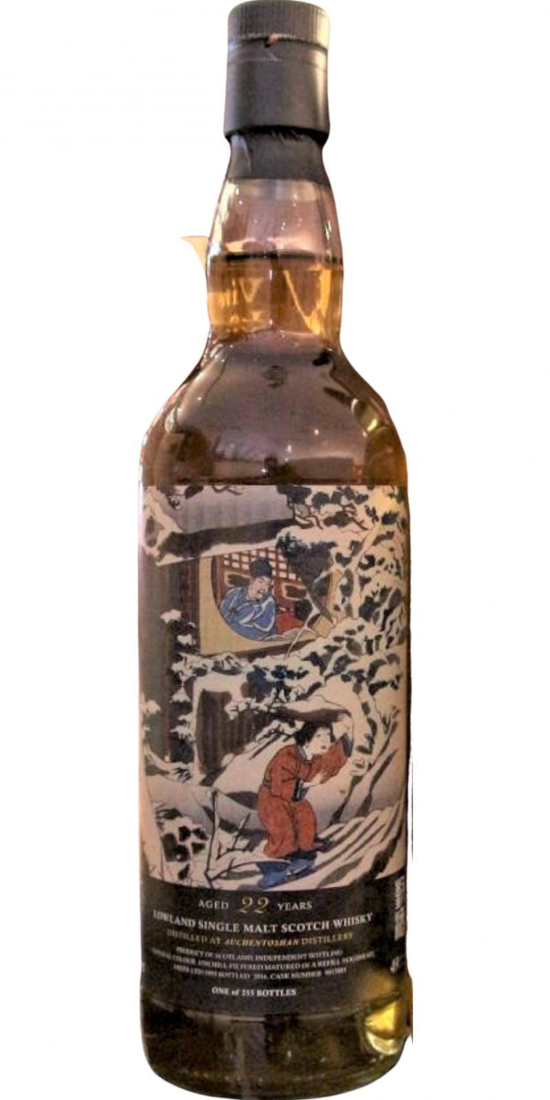 Auchentoshan 1993 VLV  Series Vol. 3