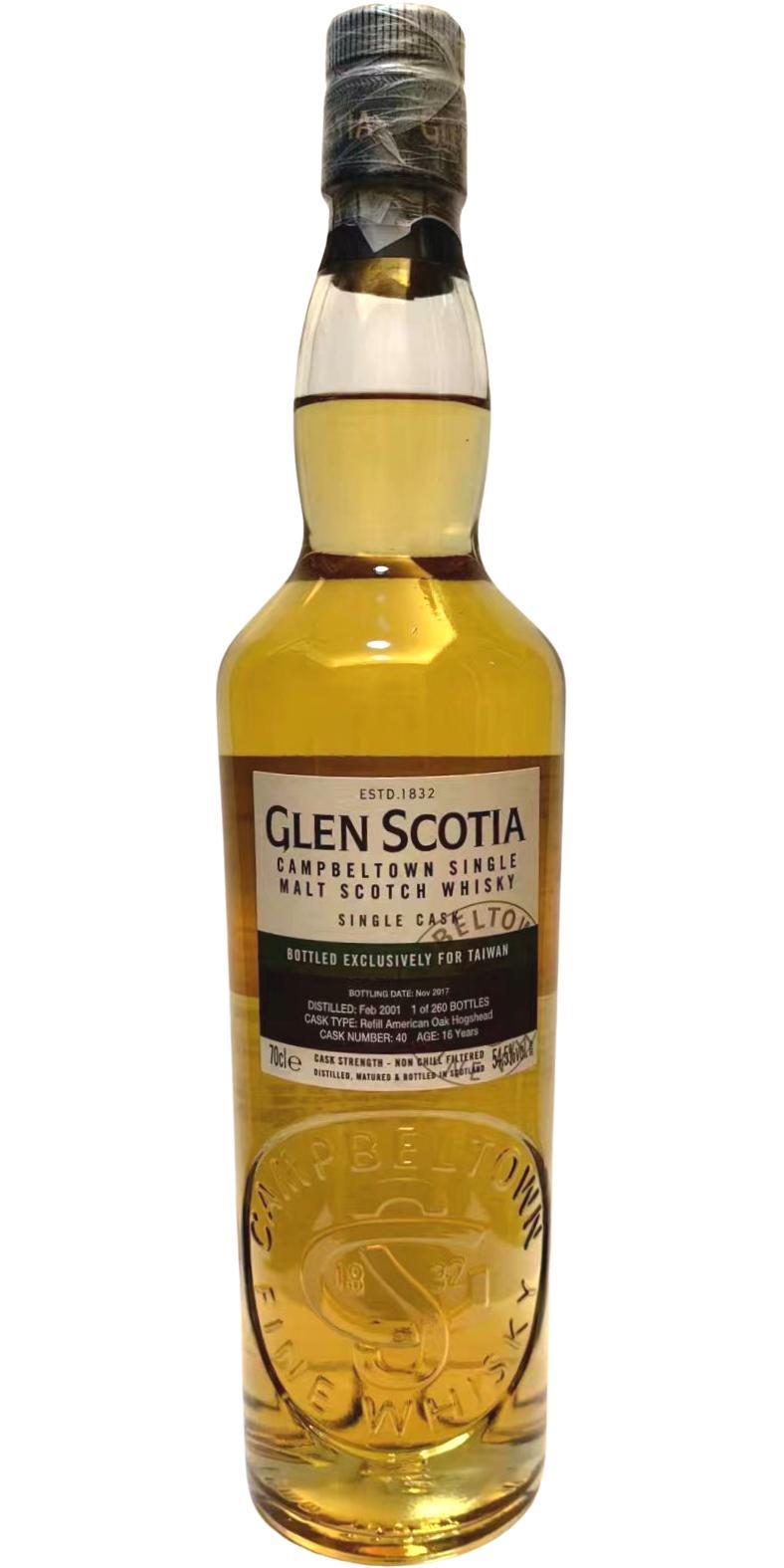 Glen Scotia 2001  Limited Edition - Single Cask
