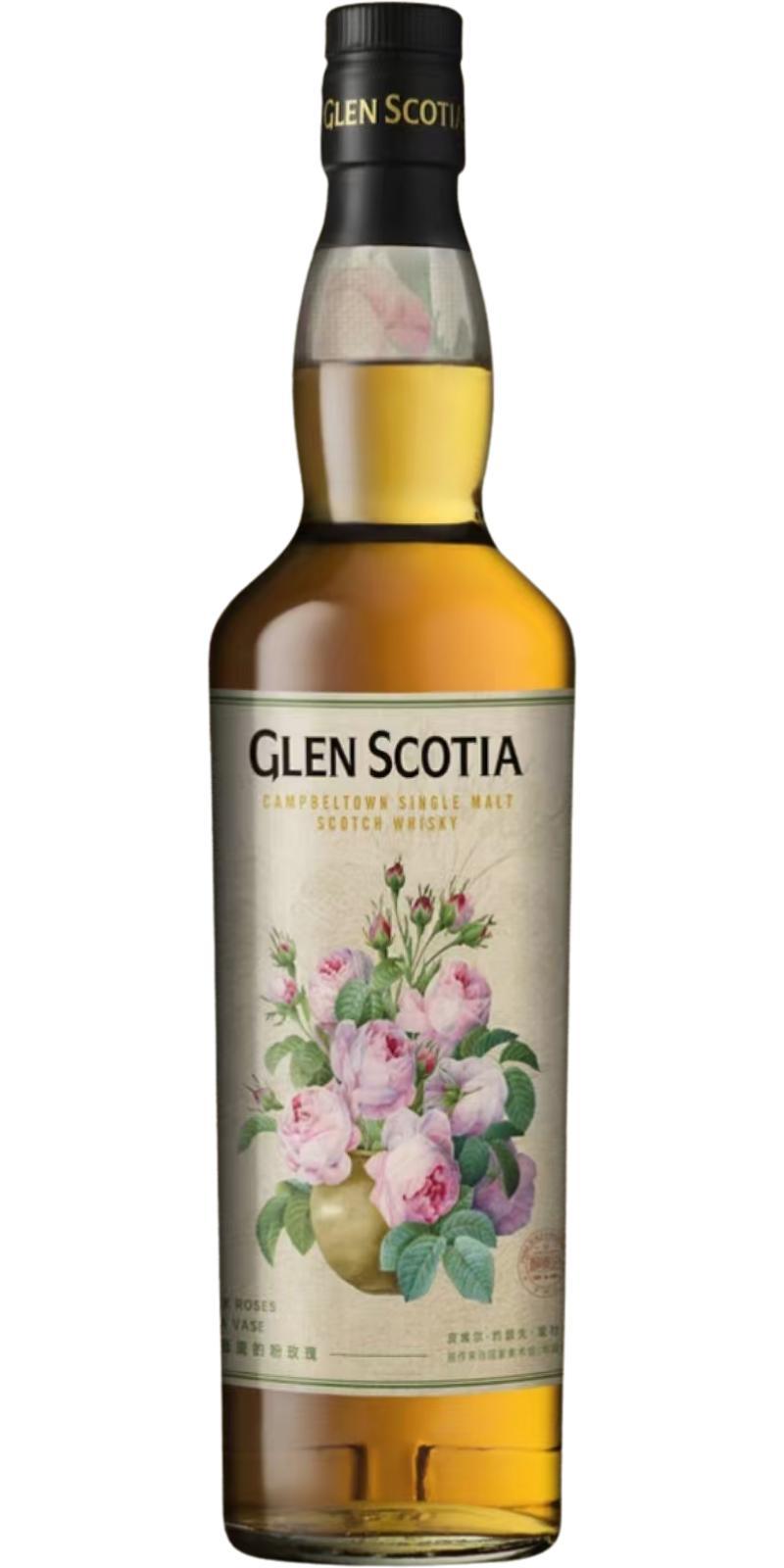 Glen Scotia 2010  Master Cask Collection