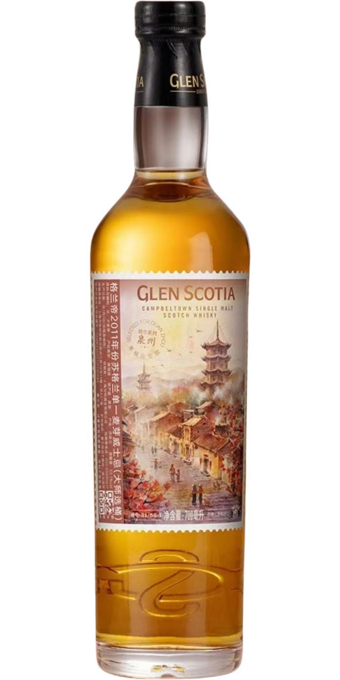 Glen Scotia 2011  Master Cask Collection