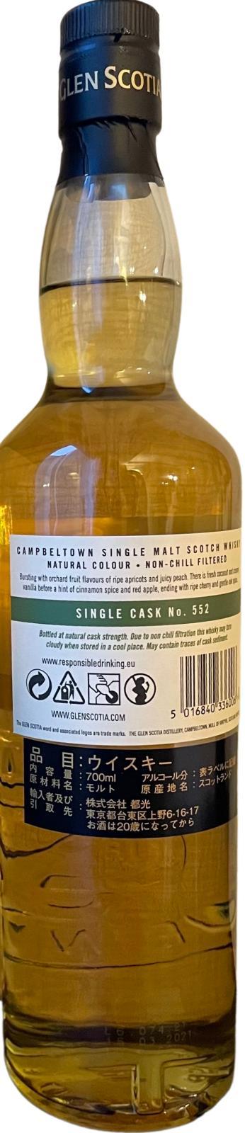 Glen Scotia 2013  Single Cask - Limited Edition