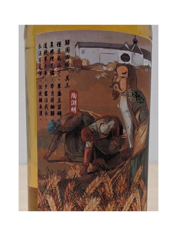 Glengoyne 2009 AqV   Alcoholic Poet Series