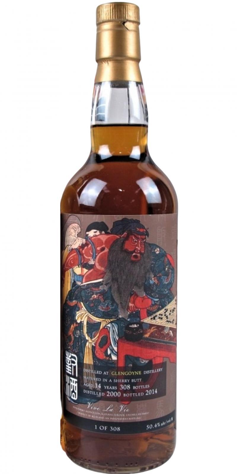 Glengoyne 2000 VLV  Series Vol. 1