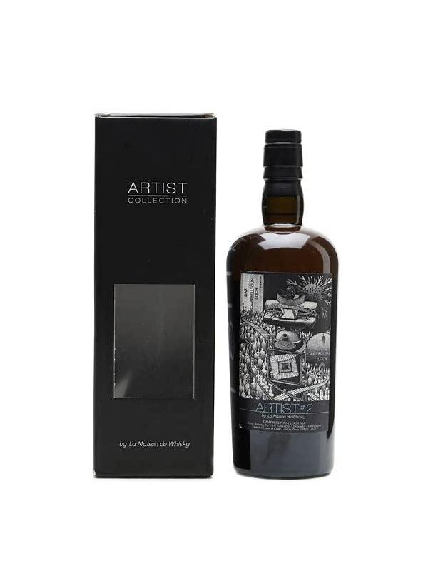 Mosstowie 1973 LMDW Artist #2