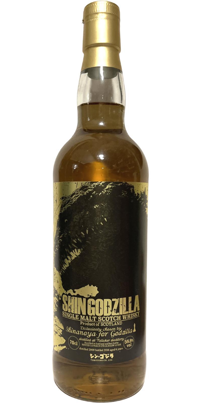 Talisker 2009 HL  Shin Godzilla