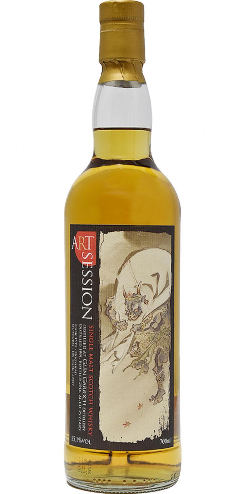 Glen Garioch 1991 TUS Art Session Classic