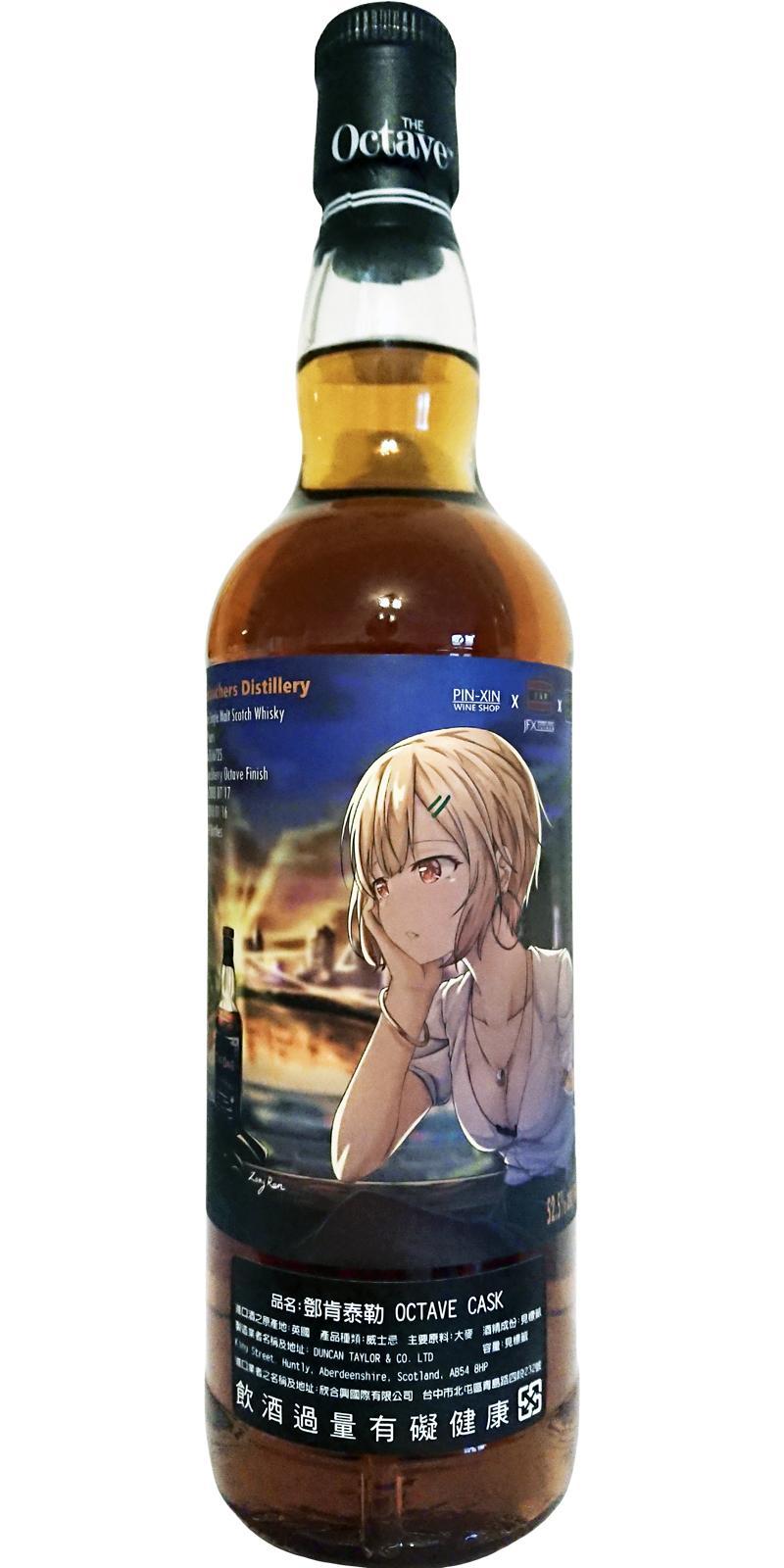 Glentauchers 2008 DT  The Octave