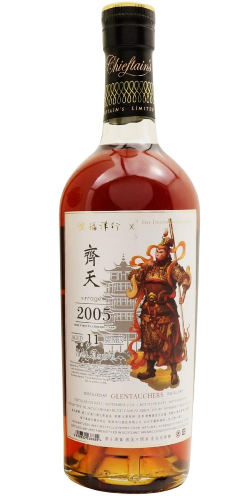 Glentauchers 2005 IM  Chieftain's Limited Edition Collection