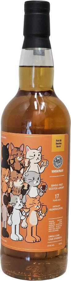 Glentauchers 2008 WhNa  Illustration Series