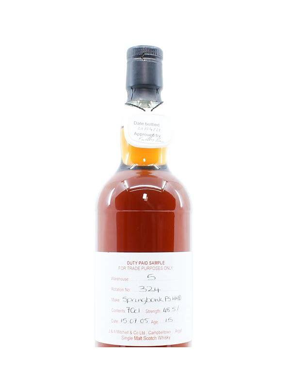 Springbank 2005 Duty Paid Sample - For Trade Purposes Only