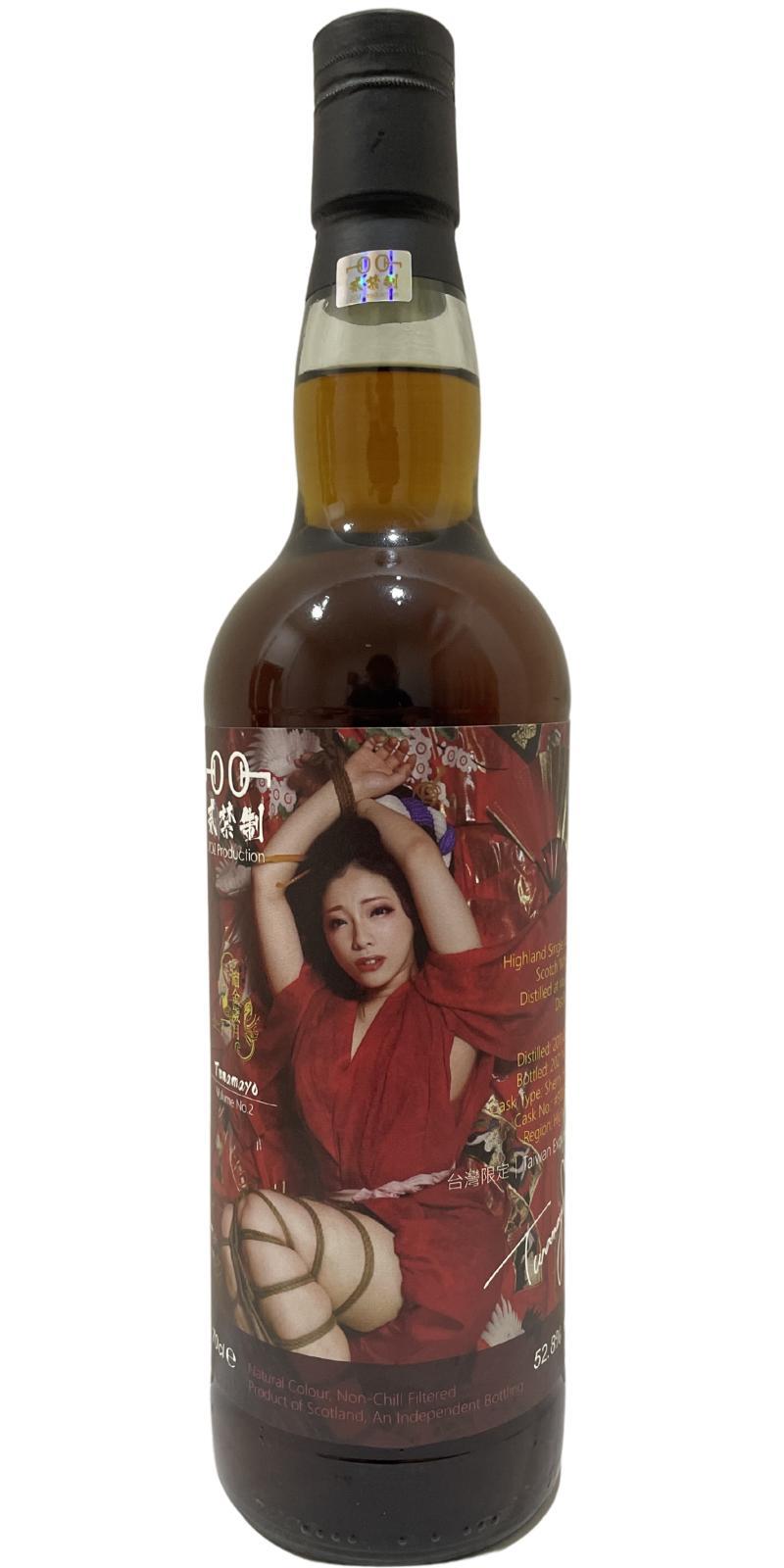 Macduff 2011 ZOZ  Japanese Movie Stars 8