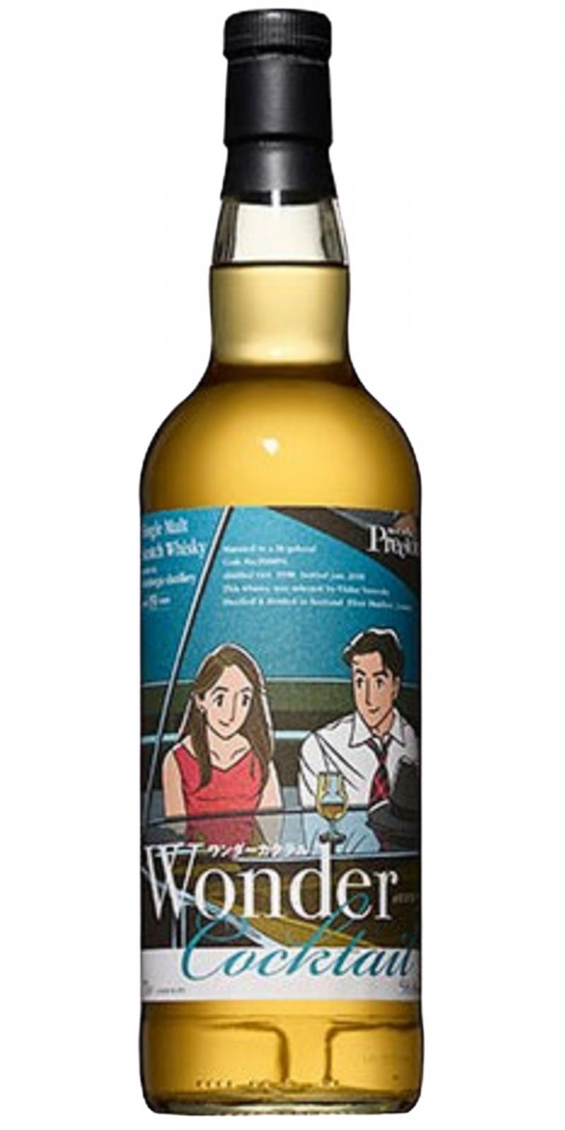 Glenburgie 1998 ElD  Wonder Cocktail