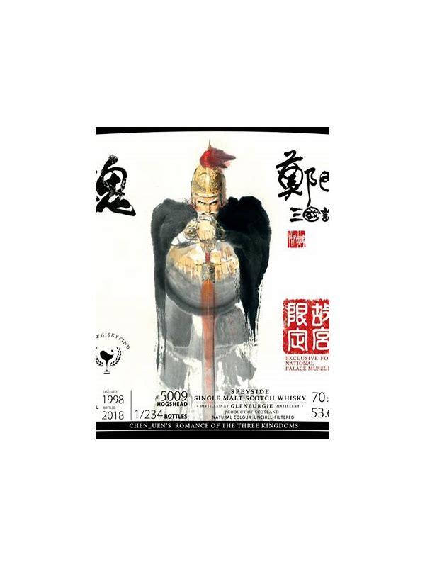 Glenburgie 1998 TWf  Chen_Uen's Romance of the Three Kingdoms