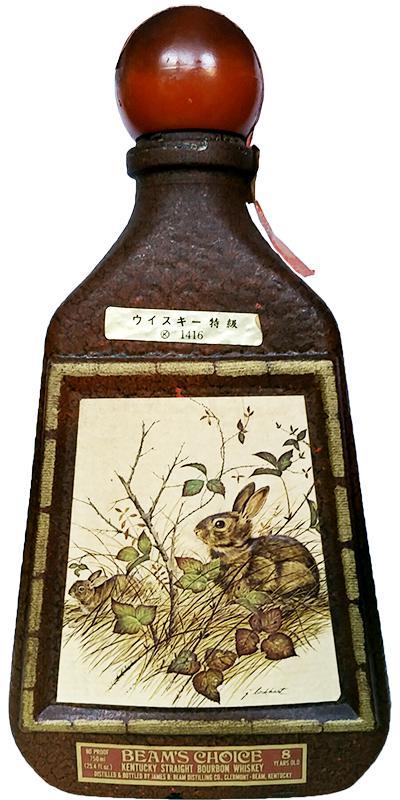 Beam's Choice 08-year-old  Collector's Edition Volume XIV