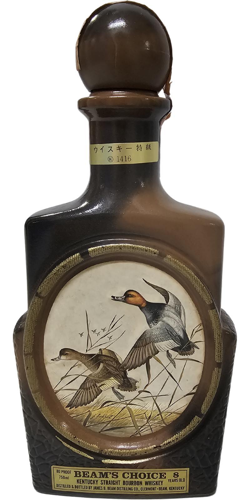 Beam's Choice 08-year-old  Collector's Edition Volume XVI