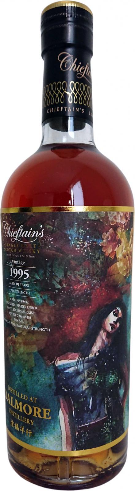 Dalmore 1995 OrSe  Craftsman Selection