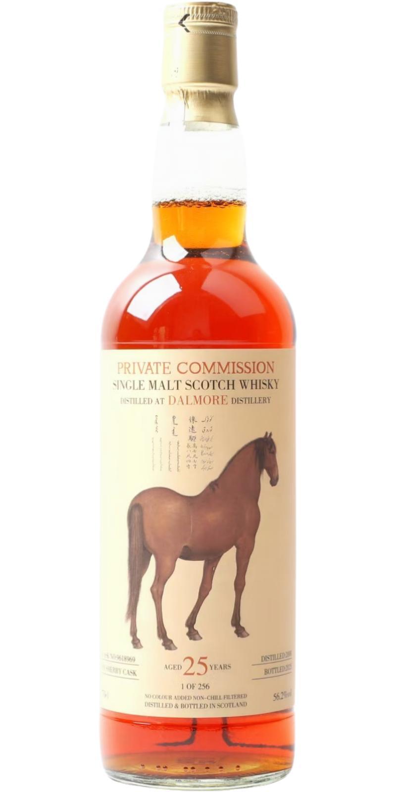 Dalmore 2000 UD  Private Commission