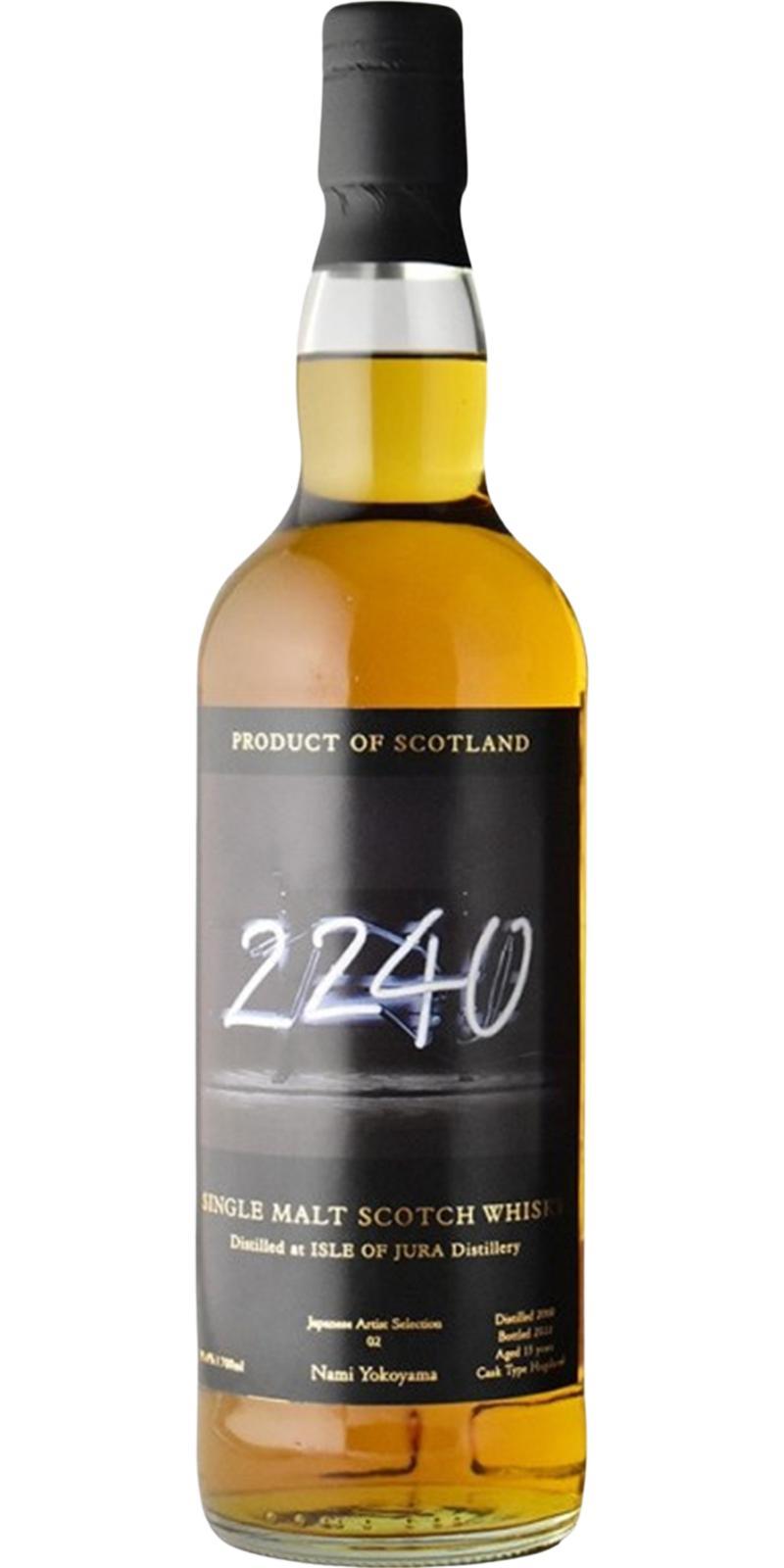 Isle of Jura 2008 TUS  Japanese Artist Selection 02