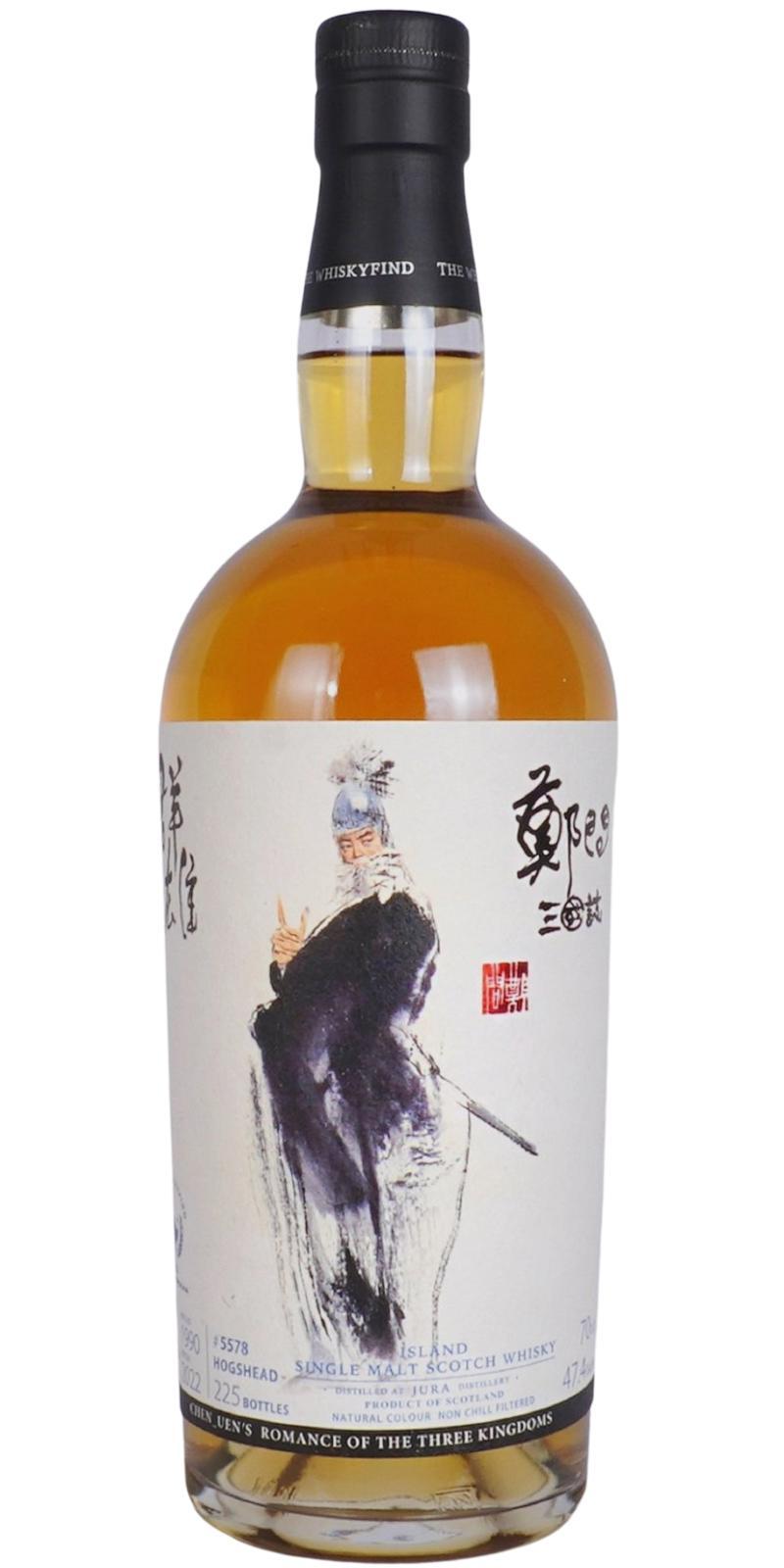 Isle of Jura 1990 TWf  Chen_Uen's Romance of the Three Kingdoms