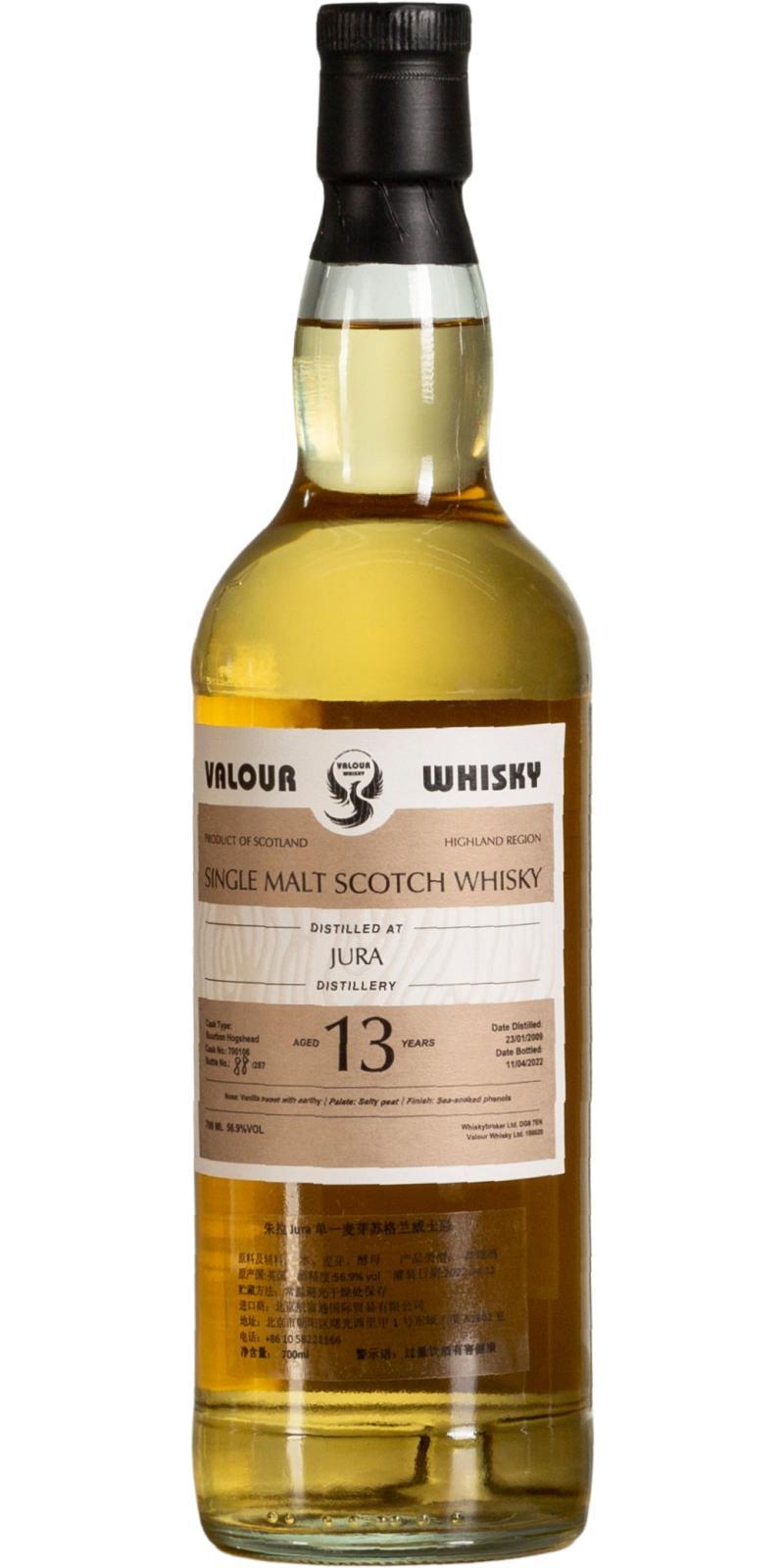 Isle of Jura 2009 VWh  Seven Sages of the Bamboo Grove