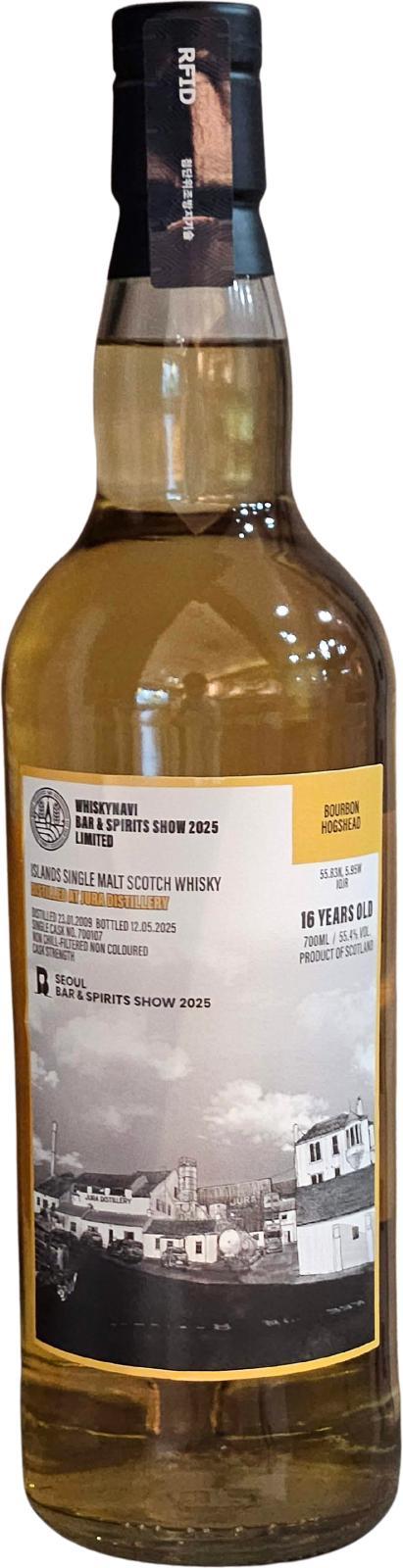 Isle of Jura 2009 WhNa  Ink-Wash drawing Series #2025