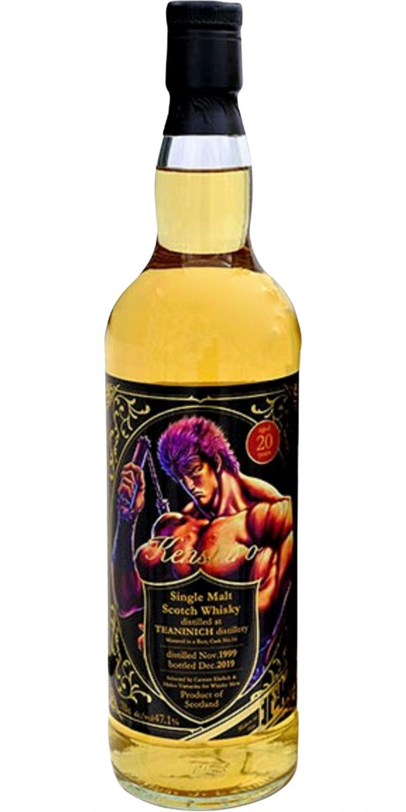 Teaninich 1999 HY  Fist of the North Star