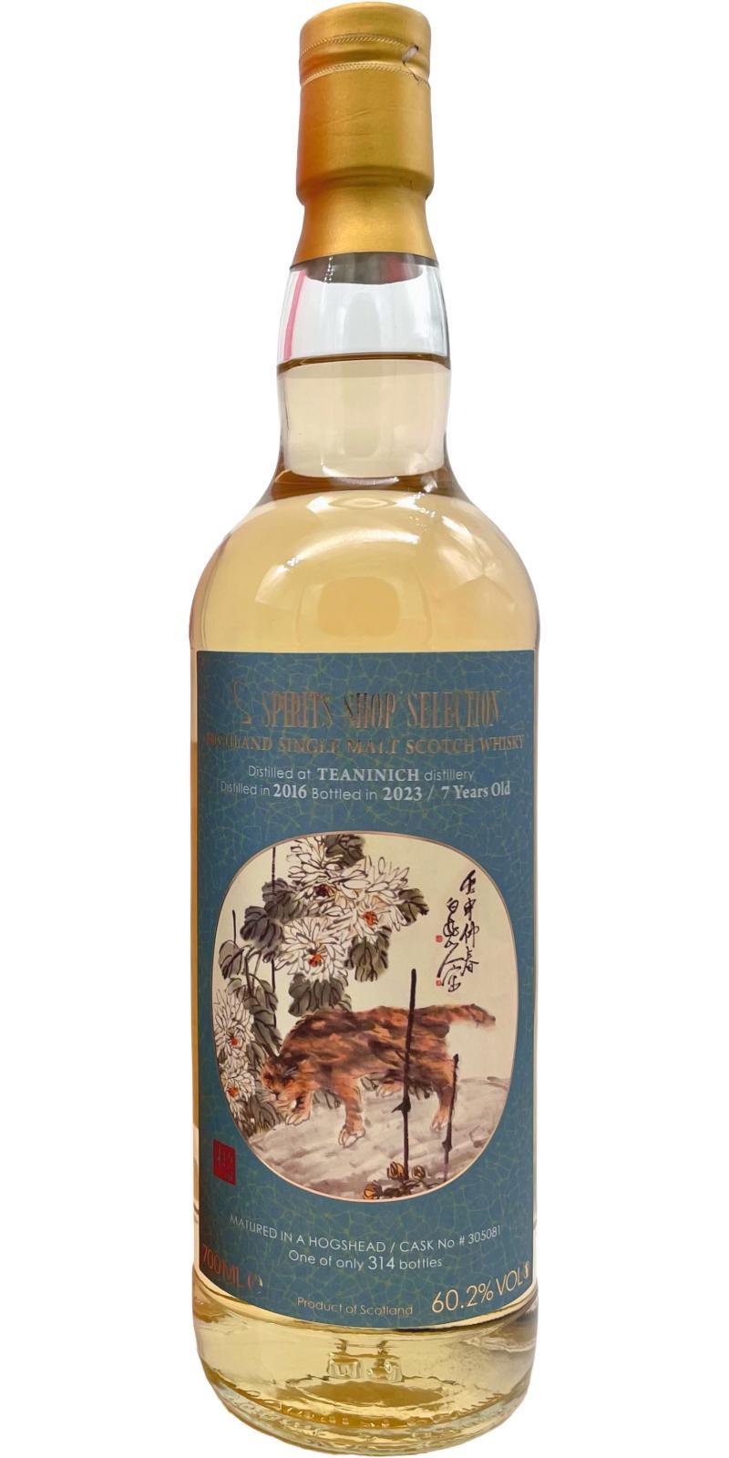 Teaninich 2016 Sb  Spirits Shop' Selection