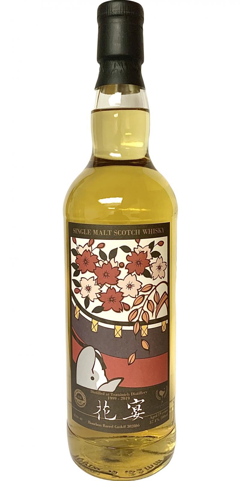 Teaninich 1999 TWf  Kyoto Whisky Party