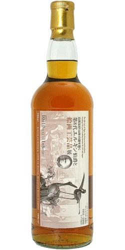 Glen Elgin 1991 Aco  Founding 150 Year Friendship between the U.K. and Japan