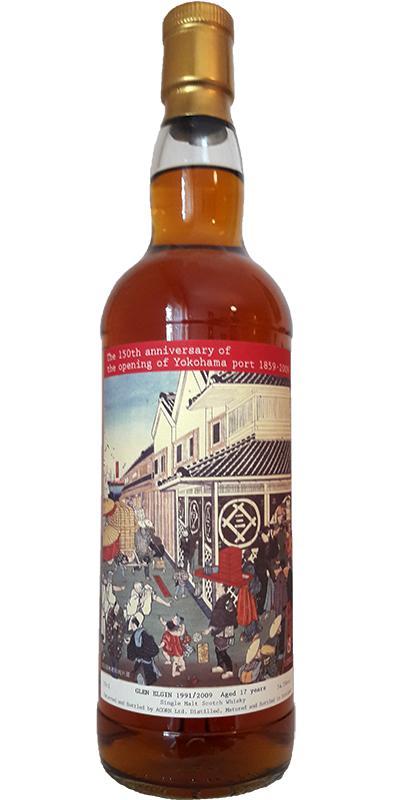 Glen Elgin 1991 Aco  The 150th Anniversary The Opening Of Yokohama Port 1859-2009