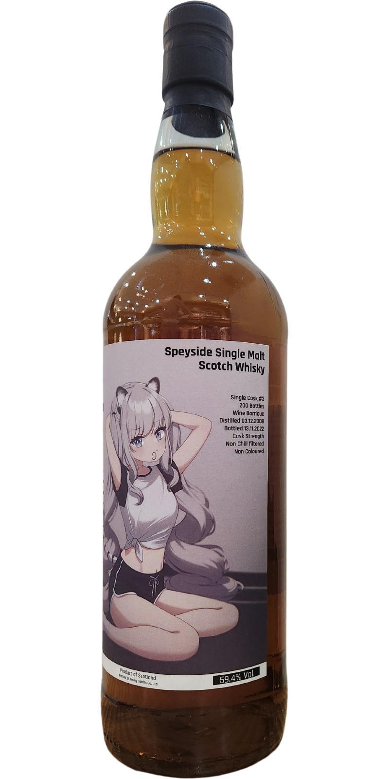 Glen Elgin 2008 WhNa  Four Guardians