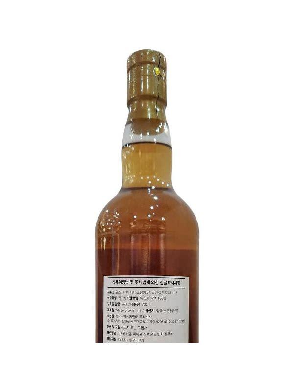 Glen Elgin 2011 WhNa  Tasting Room Exclusive