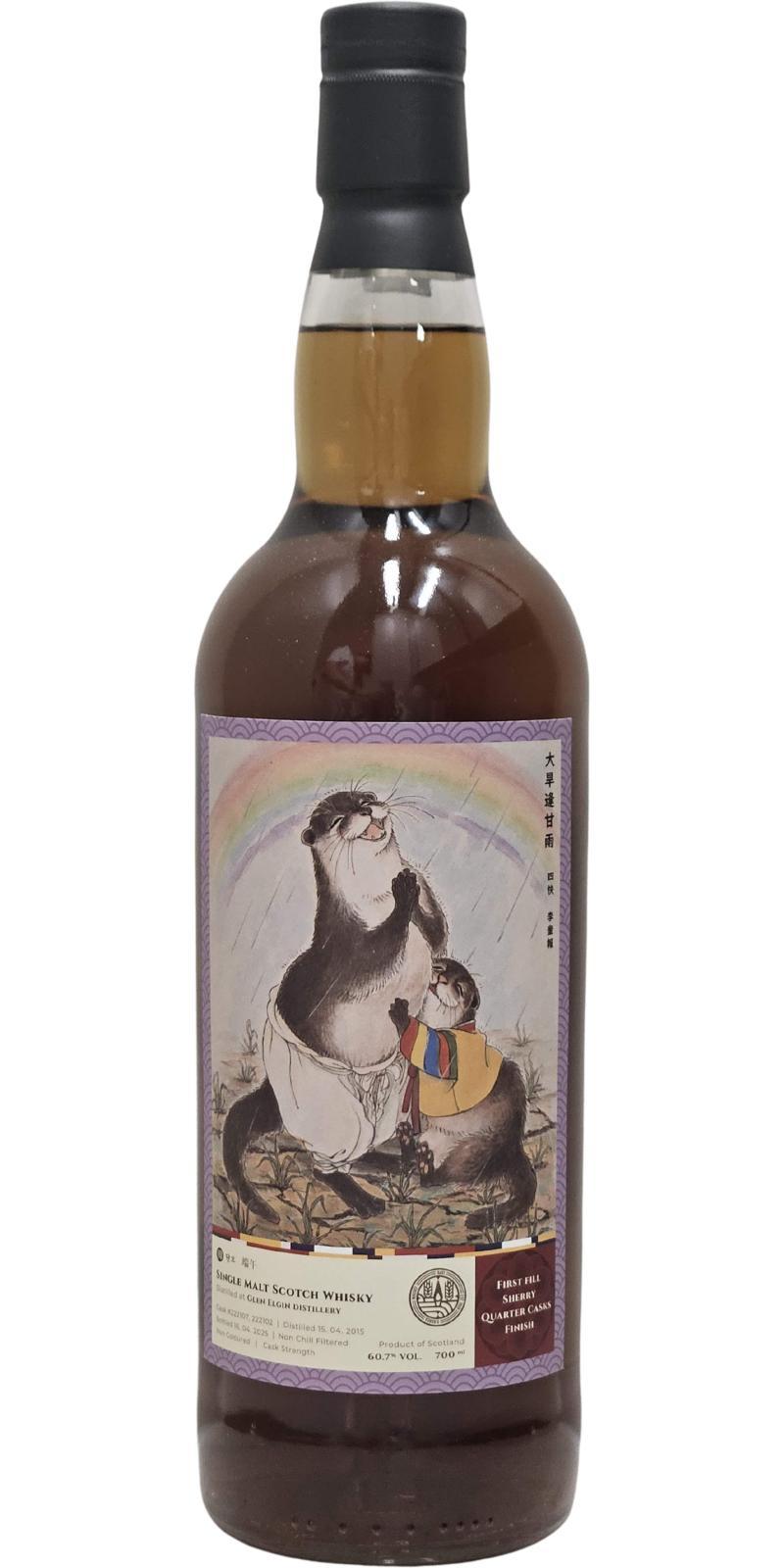 Glen Elgin 2015 WhNa  Korean Seasonal Customs