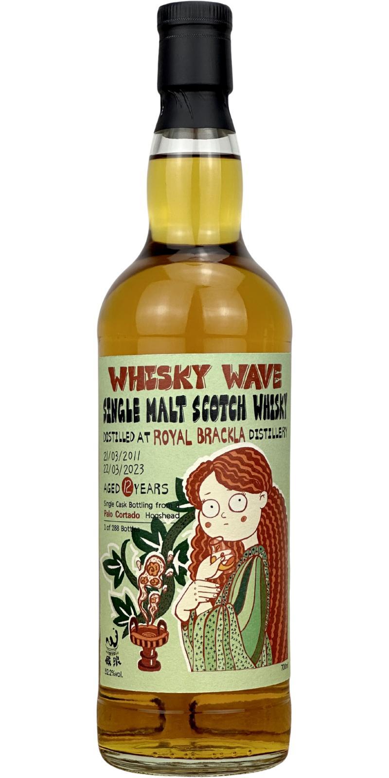 Royal Brackla 2011 OXH