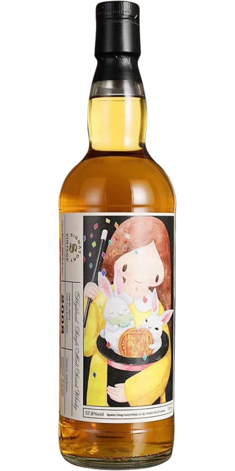 Royal Brackla 2008 SV