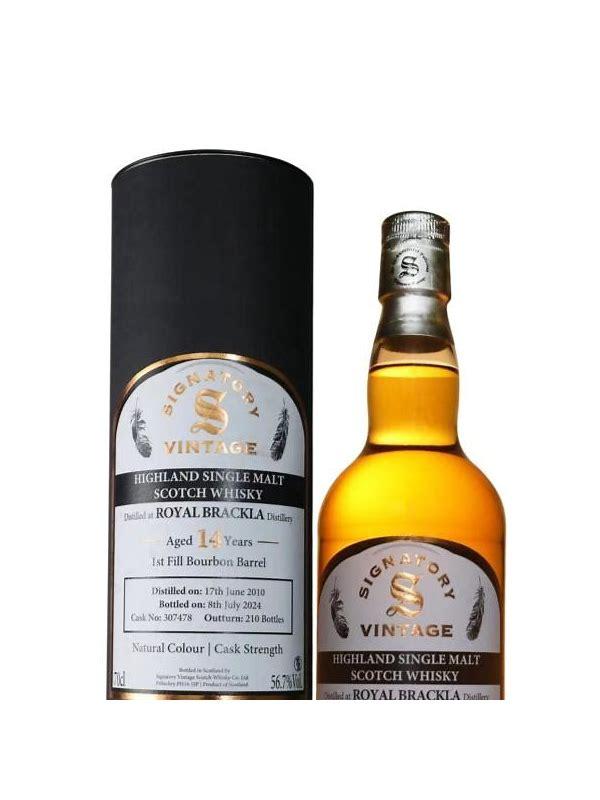 Royal Brackla 2010 SV