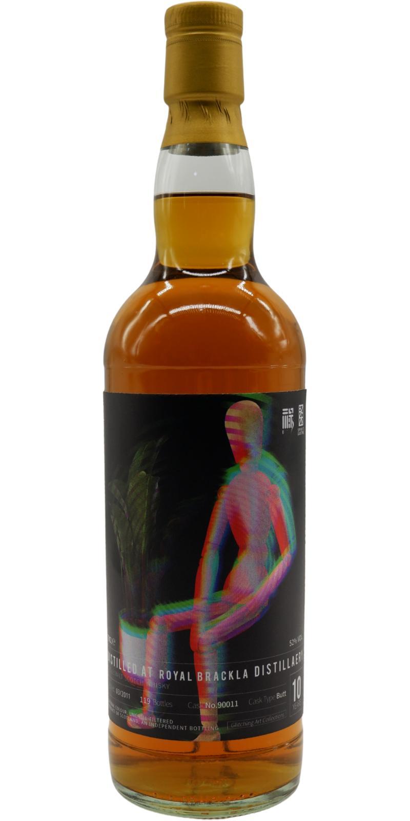 Royal Brackla 2011 SpLu  Glitching Art Collections