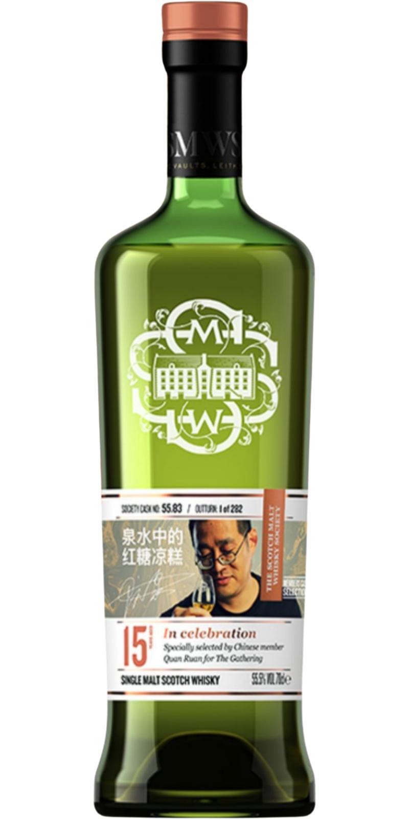 Royal Brackla 2007 SMWS 55.83  泉水中的红糖凉糕